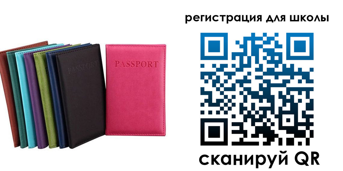 прописка поиск в Ухте