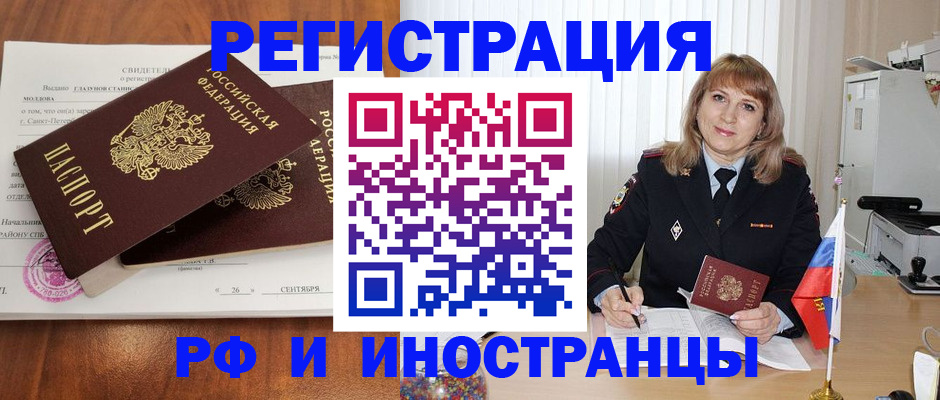 пропишу в квартире в Ухте